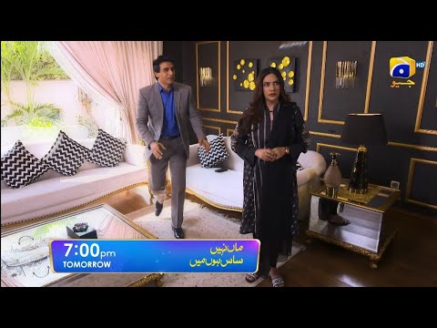 Maa Nahi Saas Hoon Main Episode 92 Teaser | Pakistani drama reaction | review drama