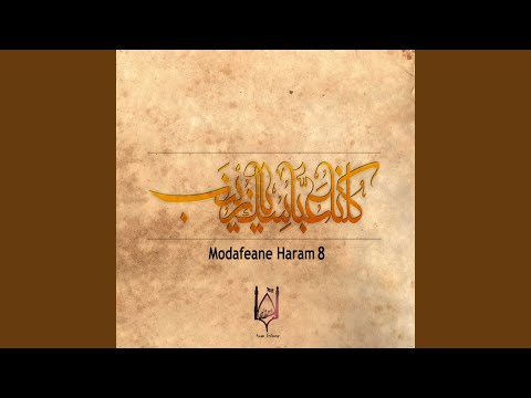 download lagu mp3 mp4 Abdoreza Helali Ei Khahare Eshgh, download mp3 Abdoreza Helali Ei Khahare Eshgh free download mp3, download mp3 Abdoreza Helali Ei Khahare Eshgh