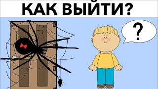 4 ЛОГИЧЕСКИЕ ЗАГАДКИ, КОТОРЫЕ РЕШАТ ТОЛЬКО САМЫЕ УМНЫЕ