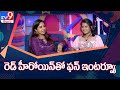 Nivetha Pethuraj Special Interview || Sankranti special - TV9
