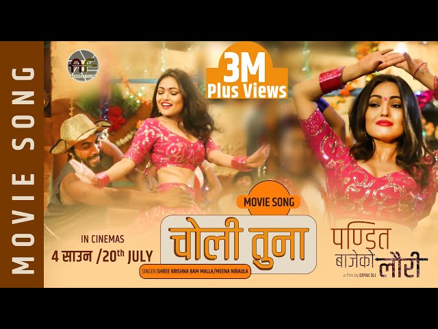Thumnail of New Nepali Movie - "Pandit Bajeko Lauri" Song || Choli Tuna || Prabin, Sandhya, Mariska, Bijay