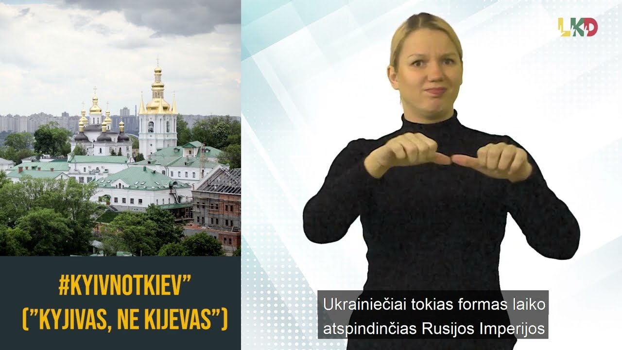 #KyivNotKiev – Ukrainos miestai rašomi ukrainietiškai