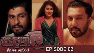 Sandamalee | Episode 02 - (2023-12-09) | ITN preview image