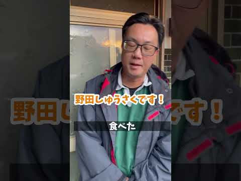 経営学科 #野田しゅうさく #唐津市議会議員選挙 #唐津市 #七山