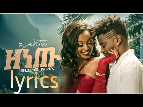 Buze Man | Buzayehu Kifle Zenetu ቡዜ ማን ዘነጡ   New Ethiopian Music 2022official lyrics