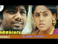 Poraale poraale song tamil lyrics