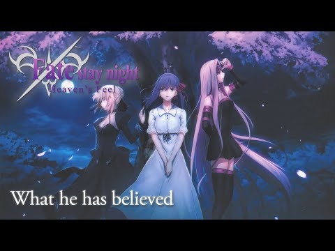 Fate/Stay Night: Heaven's Feel II Lost Butterfly OST "What he has believed"