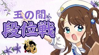 【#雀魂 雀聖3】ソファで寝てました【段位戦/神野莉子】