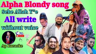 Download lagu Alpha Blondy - Sebe Allah Yé | all write | karaoke (without voice) Ap karaoke mp3