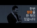 인내 환난 약속│모든 환난을 이겨 낸 그날에 우린│다니엘김선교사