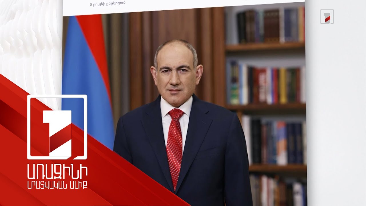 Առաջարկել ենք այս փուլում հաղորդակցության բացումը սկսել երկաթուղային բեռնափոխադրումներից. վարչապետ