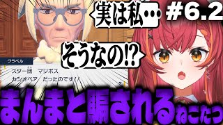 忙しい人のための「ねこたつポケモンDay6.2」【ぶいすぽ切り抜き】#vspo #vtuber #ぶいすぽ #切り抜き #猫汰つな #ポケモンSV