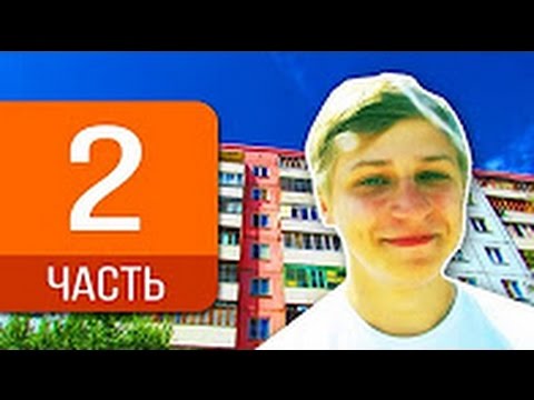 В поисках Mamix'а Как я нашёл дом, где живёт Мамикс ЭКСКЛЮЗИВ ч 2