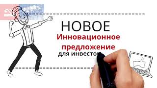 Пул в Кэшбери с пониженной долей для инвесторов от создателей сериала