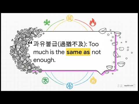 Saju: the five elements (Ohaeng) balance