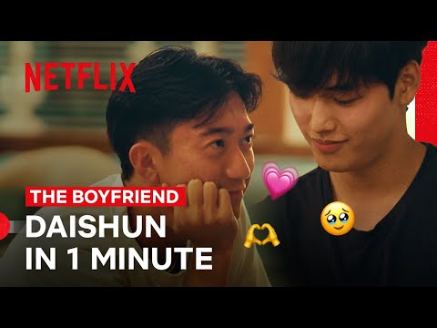 Dai and Shun Being The Cutest For 1 Minute | The Boyfriend | Netflix Philippines