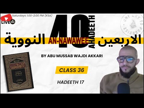 #36 40 Ahadeeth An-Nawawee / Hadeeth 17 / Abu Mussab Wajdi Akkari