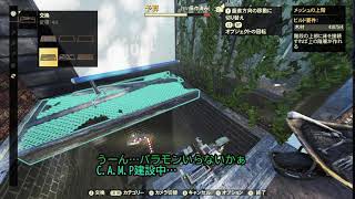 【記録用】 Fallout76 #145 【Steam】