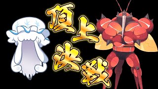 真のウルトラビーストの王を決めようかwithぽへチャンネル【ポケポケ】【ゆっくり実況】