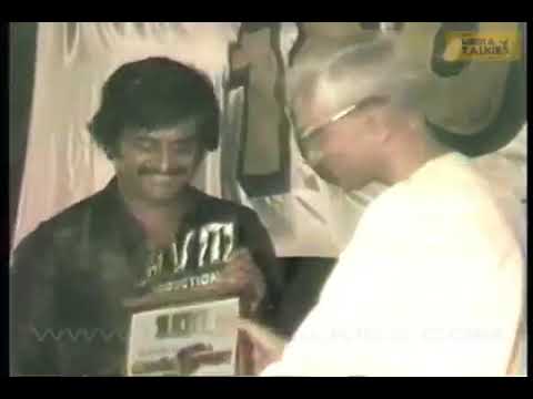 Pokiri Raja Movie 100 Days Function Video (1982) - Rajinifans.com