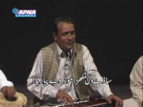 Kalam-e-Bulleh Shah "Saday Val Mukhra Mor"