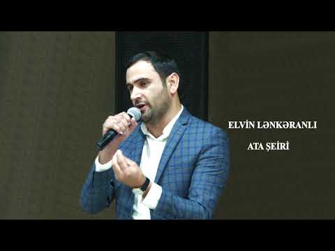 ELVİN LENKERANLİ ATA ŞEİRİ