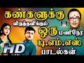 கண்களுக்கு விருந்தளிக்கும் ஒரு மணிந�