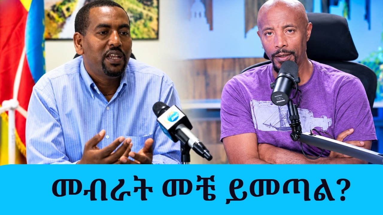 በኮልፌ እና አካባቢው የተፈጠረው ከባድ የመብራት ችግር መፍትሄው ምን ላይ ደረሰ?|| Tadias