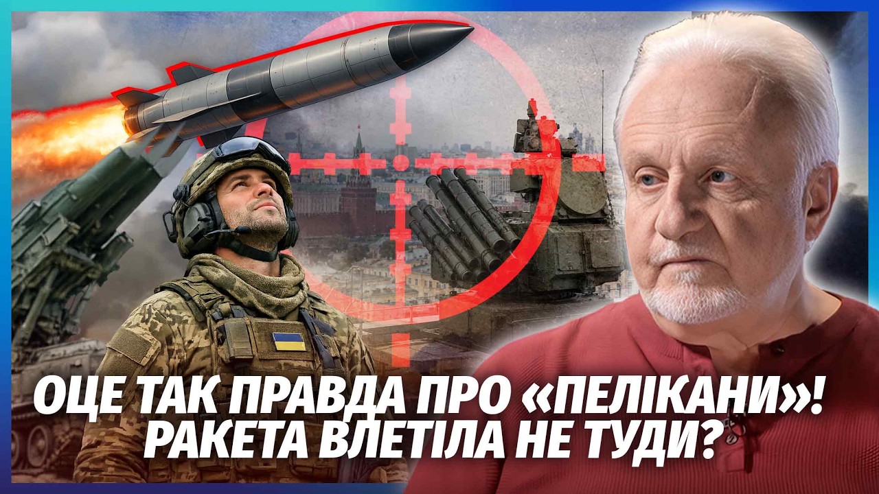КРИВОЛАП: ПІДТВЕРДИВСЯ ПЕРШИЙ ПУСК БАЛІСТИКИ ЗСУ! Ось КУДИ ВЛЕТІЛА РАКЕТА. П?