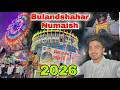 Finally Bulandshahr Numaish 2026 Mela Start Ho Gayi