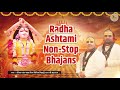 Radha Ashtami Special Chitra Vichitra Ji Non Stop Bhajans Radha Rani Ji Hit Bhajans CVM Music