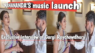 Mahananda l Gargi Roychowdhury l Bickram Ghosh l Arindam Sil l 24x7taazasamachar Report video