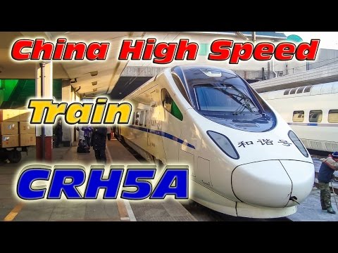 RailWay. China No.1 of High-Speed Trains. CRH-5A Bullet Train / Китай. Cкоростной поезд CRH-5A Video