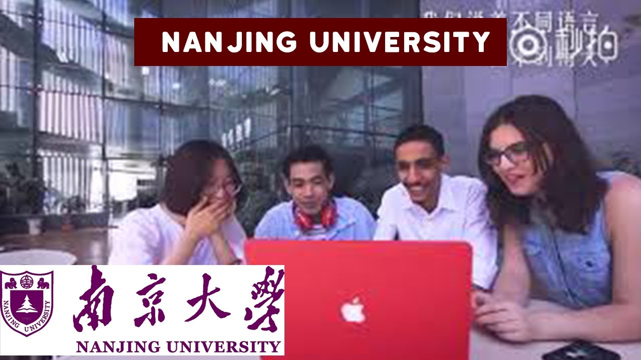 Nanjing University Official Video 南京大学－宣传
