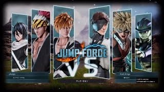 【ジャンプフォース】オンライン対戦 #30