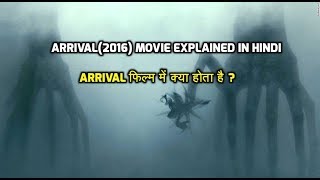 Arrival movie explained in hindi - arrival फि�
