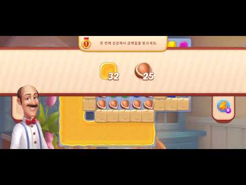 Homescapes level 2097 (꿈의집 2097)