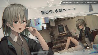 『アサツグトリ』システム紹介ムービー ∙ Hyped.jp