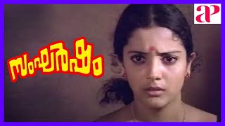Sankharsham Movie Scenes | Pasha Remembers the Day He Escaped from Police | Prem Nazir | Srividya