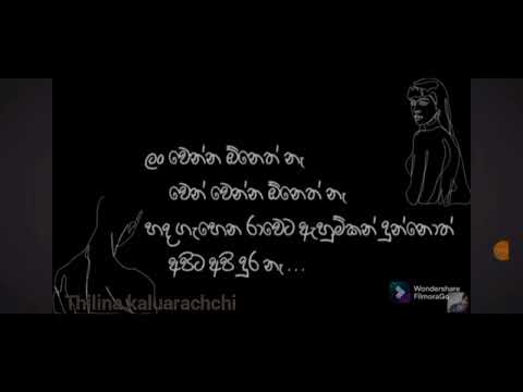 Ridunu than jiwithe boma