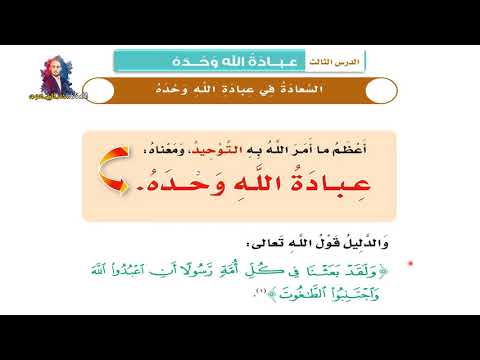 فيديو تعليمي