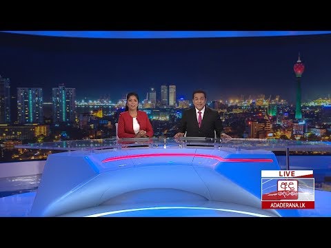 අද දෙරණ 6.55 ප්‍රධාන පුවත් විකාශය - 2020.03.01