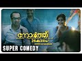 North 24 Kaatham Malayalam Movie Super Comedy 02 Fahadh Faasil Nedumudi Venu Swathi Reddy