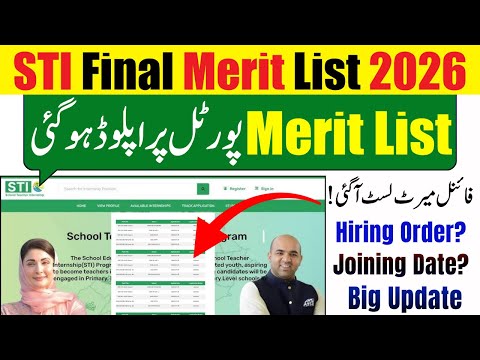 STI Merit List 2026 Now Live on Portal | STI Jobs 2026 Hiring Order & STI Joining Dates Update