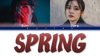 Download lagu Park Bom (박봄) ft Sandara Park(산다라박) - Spring(봄)(Indo/Rom/Han/가사 Color Coded Lyrics) || Baeyou mp3