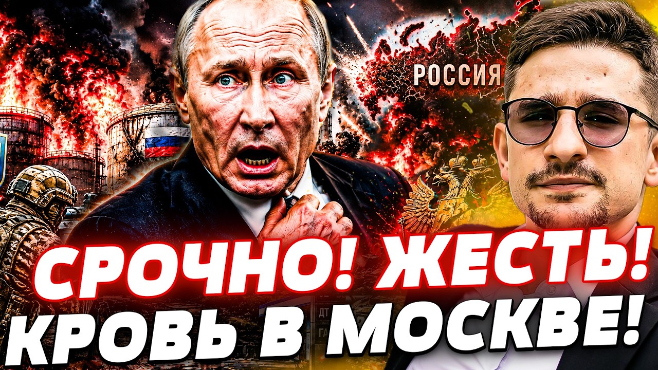 🤯ТО ЧТО СЛУЧИЛОСЬ ЭТИМ ВЕЧЕРОМ ПОВЕРГЛО В ШОК ВСЮ РОССИЮ! | Наки