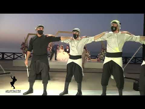 Palestinian Dabka   الدبكة الفلسطينية   Shabibat Falasteen Band   فرقة شبيبة فلسطين   Enjoy   إستمتع