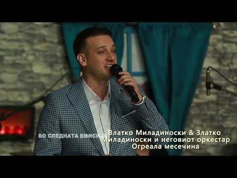 Najava ImaT nemaT 2/17