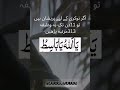 Powerful Wazifa For Job Jaldi Nokri Hasil Karne Ka Wazifa Wazifa For Hajat