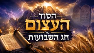 60 אלף חיילים ואלף טנקים מציריים מוכנים להתחיל במלחמה - הרב יעקב זיסהולץ שליט"א